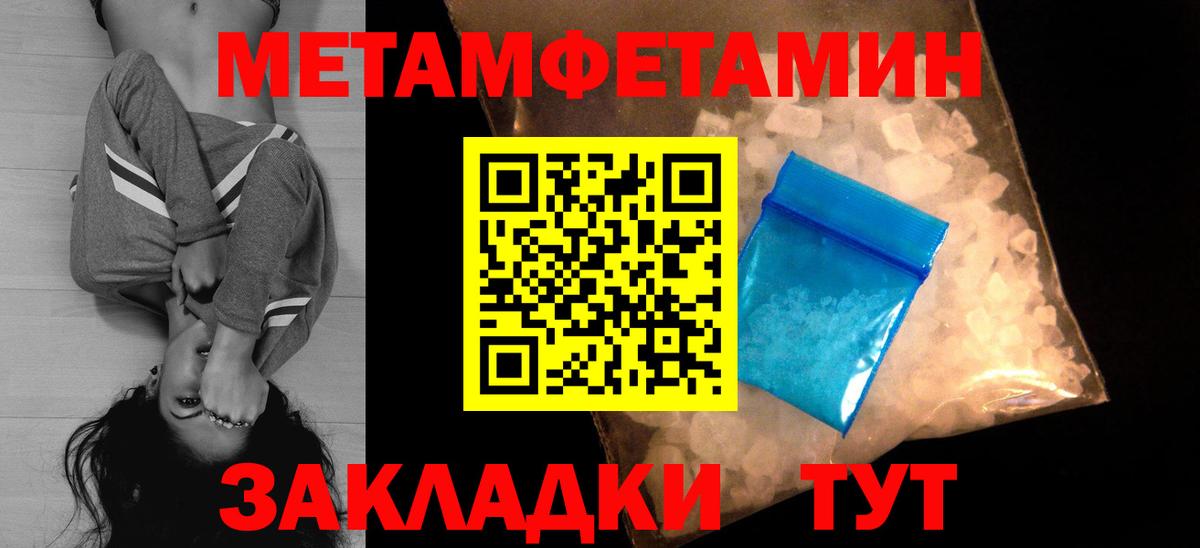 Amphetamine  Вход с VPN  Учалы  АМФ VHQ 
