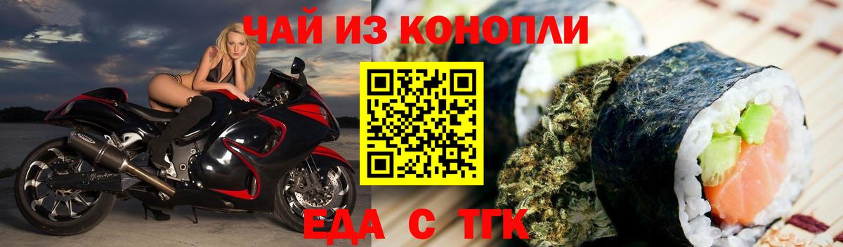 Canna-Cookies марихуана  Вход с VPN  Учалы 
