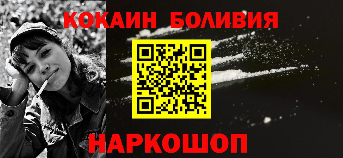 COCAIN 99% Учалы