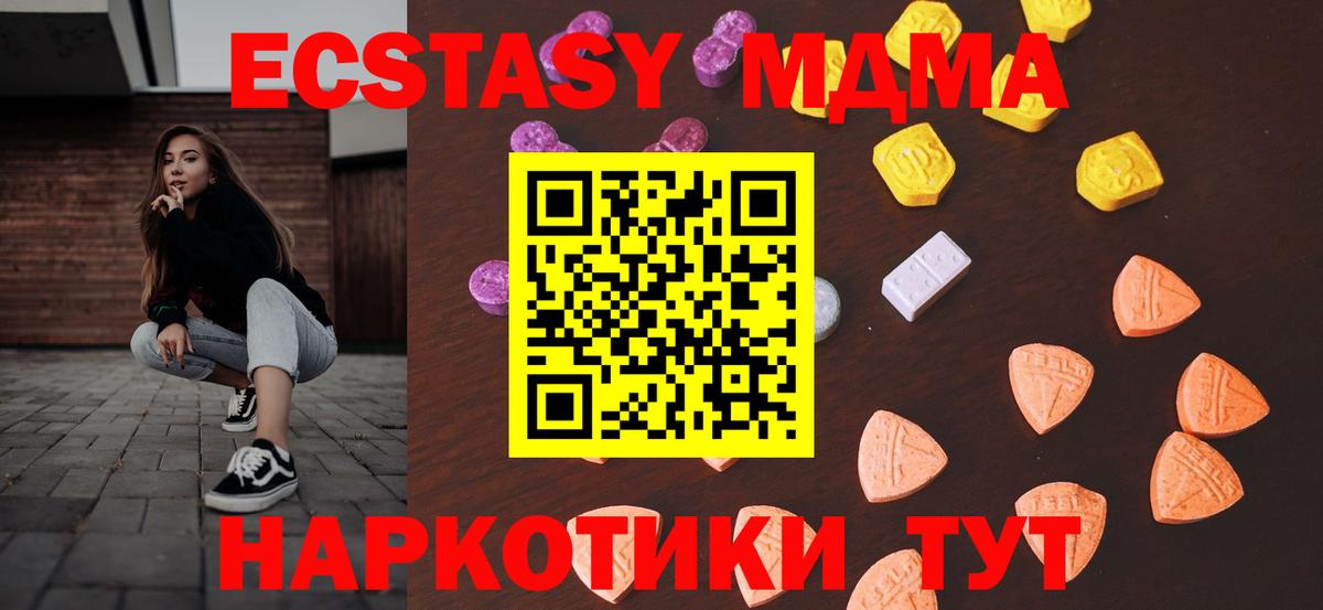 Экстази louis Vuitton Учалы