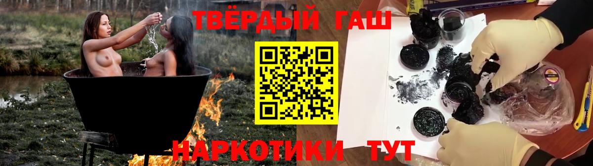 Гашиш ice o lator Учалы
