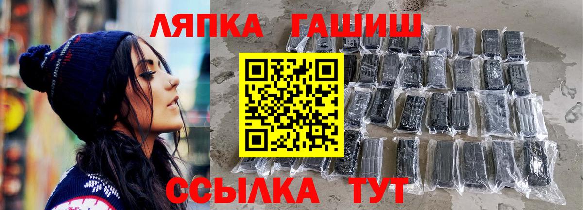 Учалы  ГАШ  Вход с VPN  ГАШИШ Изолятор  ГАШИШ Изолятор 