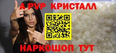 прущий лед Новокубанск