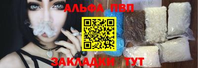 марки nbome Новозыбков