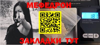 MDMA Premium VHQ Новодвинск