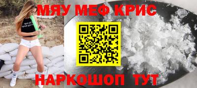марки nbome Новозыбков