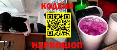 прущий лед Новокубанск