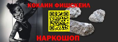 прущий лед Новокубанск