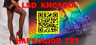 марки nbome Новозыбков