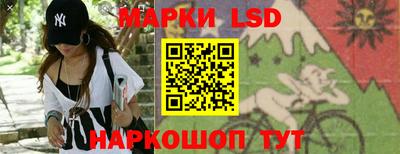прущий лед Новокубанск