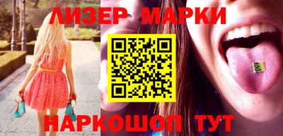 прущий лед Новокубанск