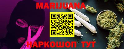 марки nbome Новозыбков
