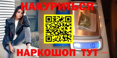 прущий лед Новокубанск