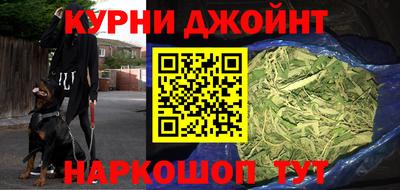 марки nbome Новозыбков