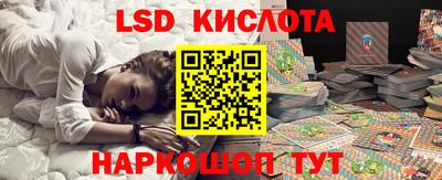 прущий лед Новокубанск