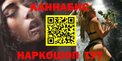 прущий лед Новокубанск