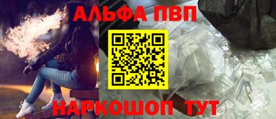 марки nbome Новозыбков