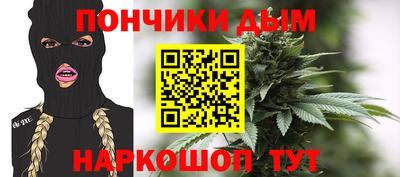 прущий лед Новокубанск