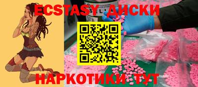 марки nbome Новозыбков