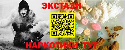 MDMA Premium VHQ Новодвинск