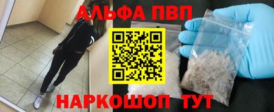 прущий лед Новокубанск