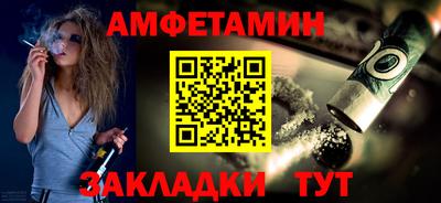 MDMA Premium VHQ Новодвинск