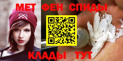 прущий лед Новокубанск