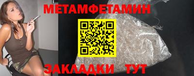 марки nbome Новозыбков