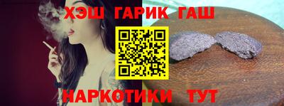 марки nbome Новозыбков