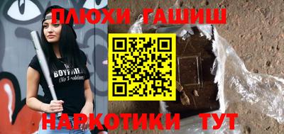 марки nbome Новозыбков