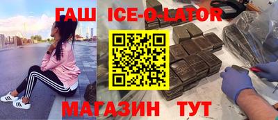 прущий лед Новокубанск