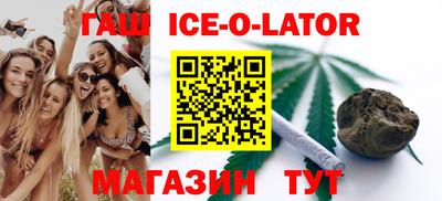 прущий лед Новокубанск