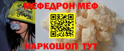 прущий лед Новокубанск