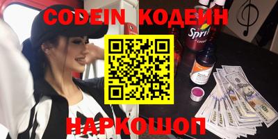 марки nbome Новозыбков