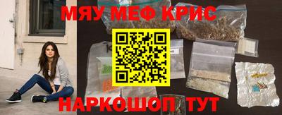 марки nbome Новозыбков