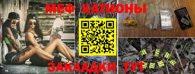 прущий лед Новокубанск