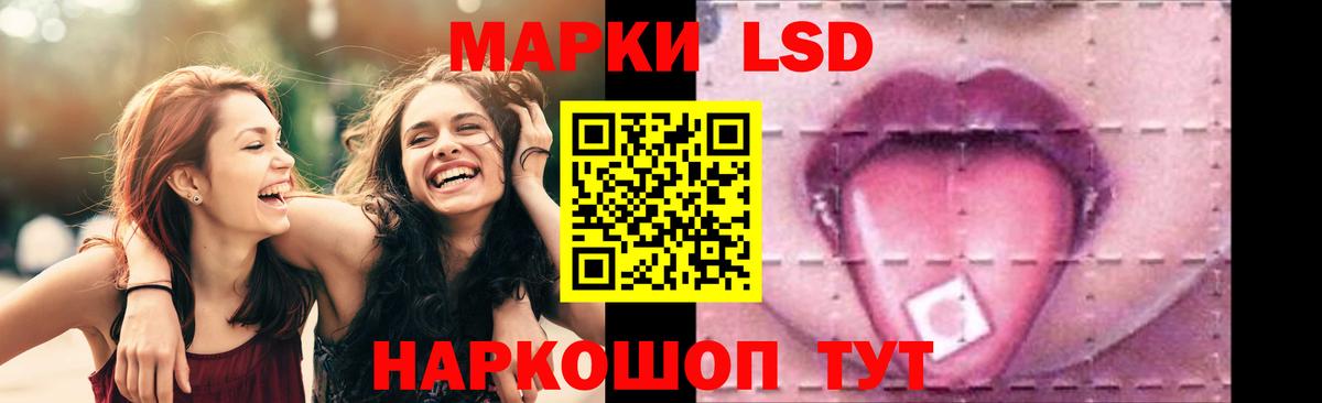Учалы  ЛСД экстази ecstasy  Вход с VPN 
