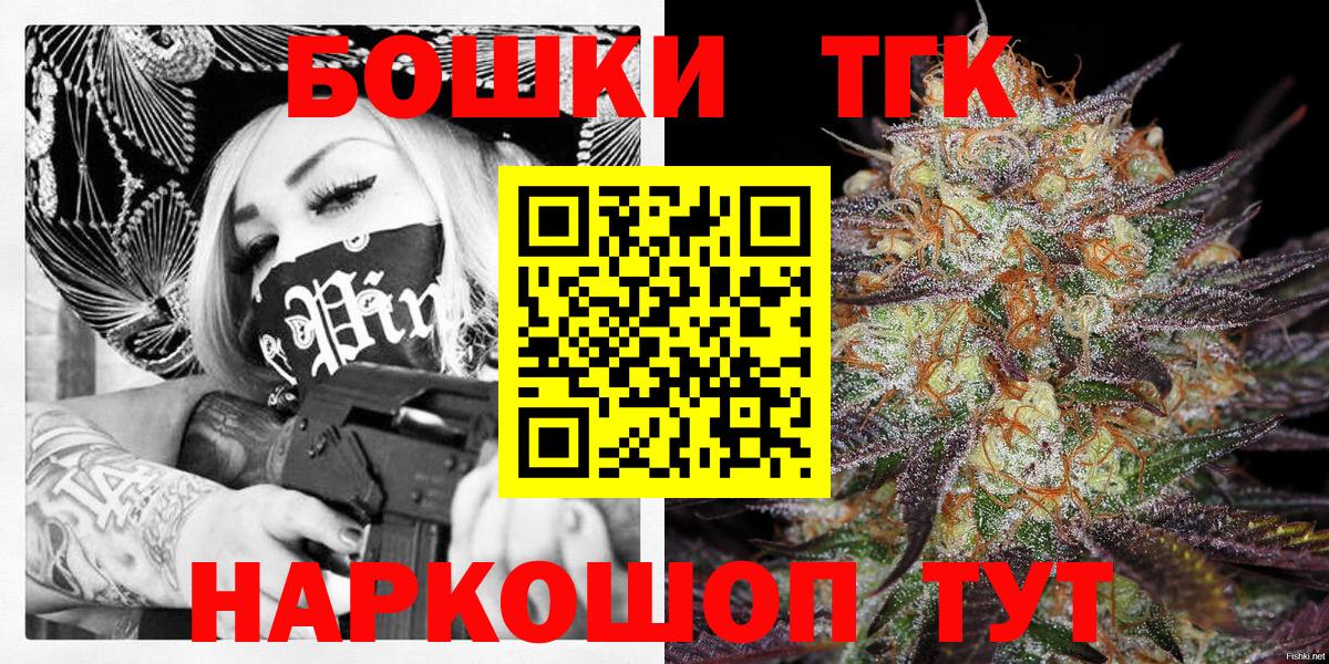 Учалы  Шишки марихуана тримм  Бошки Шишки семена  Вход с VPN  Конопля сатива  Бошки марихуана конопля 